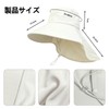 [Moerstar] UVカット 帽子 レディース ハット つば広 首筋まで日焼け対策 完全遮光 通気性 軽量