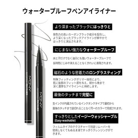 MQNY Waterproof Pen Eyeliner 0.02 oz (0.6 g), Resistant to Water, Sweat and Tears, Easy to Use, Korean Cosmetics (#02 Deep Brown)
