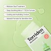 Torriden Balanceful Cica Sheet Mask 10pcs. Korean skincare for sensitive
