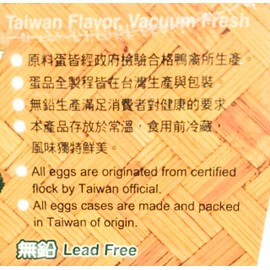 Jade Dragon Preserved Duck Egg12.69 Oz(2 Pack)