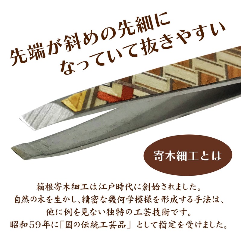 Parquet Tweezers, Tweezers, Beards, Eyebrows, Unwanted Hair Treatment, Tweezers, Parquet,