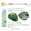 Aloe Garden Body Soap 300ml