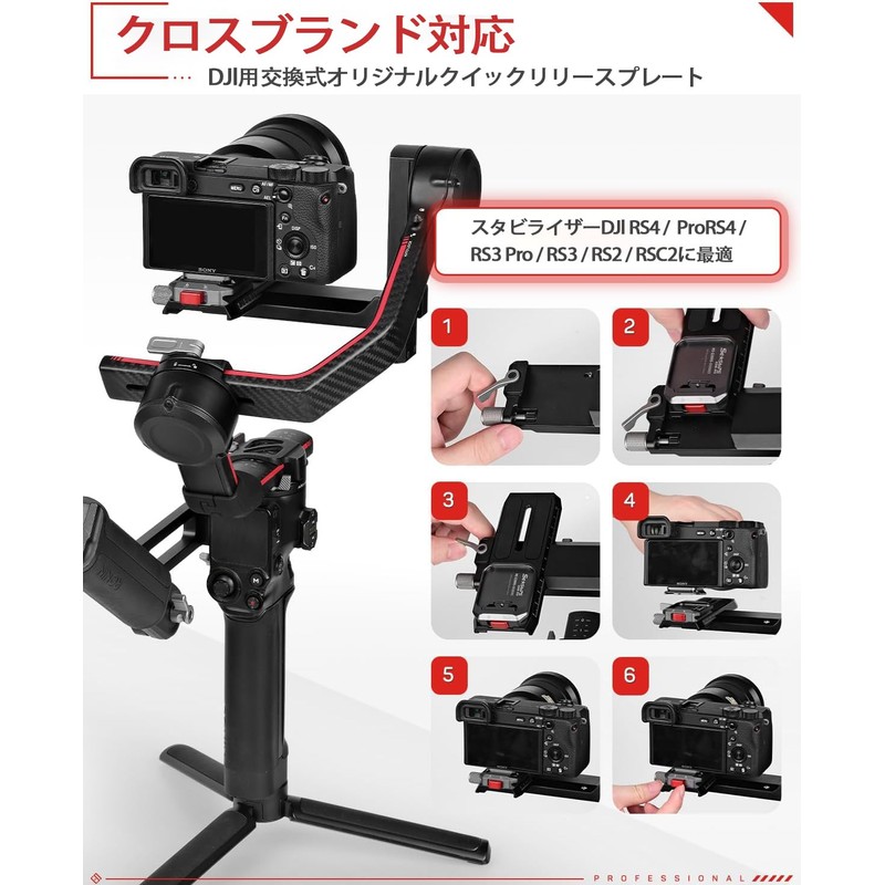 IFOOTAGE Q38-RS Quick Release Plate - Camera Quick Release System