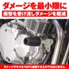 Daytona Private cars engine protector [XJR400 / R (all year)]