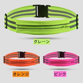 Augsion Running Pouch, Reflective, High Elasticity, High Visibility, No Shake, Waterproof, Sweatproof, Adjustable Belt, Large Capacity, Lightweight, Mountain Climbing, Night Sports, Waist Bag, Unisex