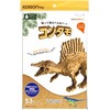 Edison Papercraft Contamo Papercraft Spinosaurus L21 KJZ23411 Brown