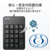 ELECOM Tenkey Wired Quiet Design Antibacterial Compatible with Windows/Chrome OS/macOS