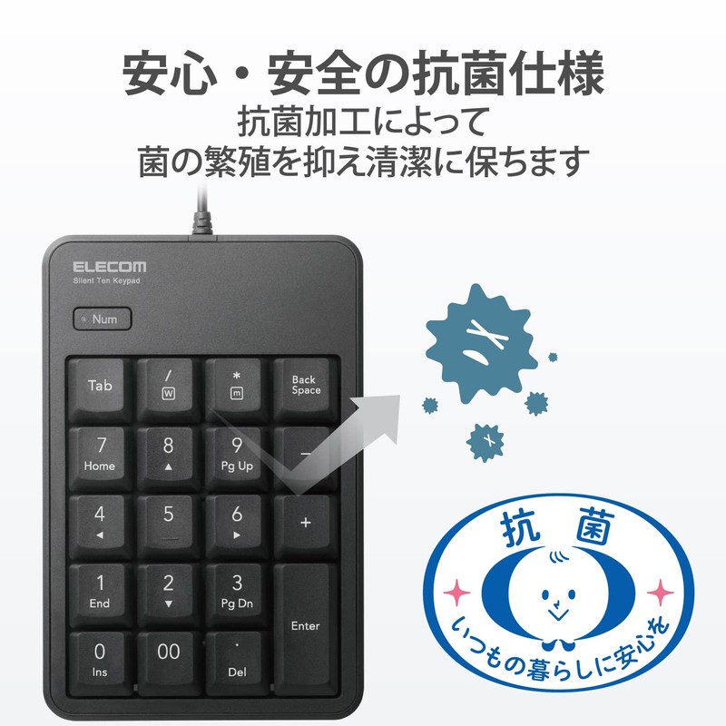ELECOM Tenkey Wired Quiet Design Antibacterial Compatible with Windows/Chrome OS/macOS