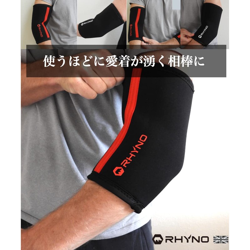 RHYNO(ライノ) エルボースリーブ 7mm 肘サポーター ネオプレーン 両肘 ペア Elbow Sleeve 2枚組