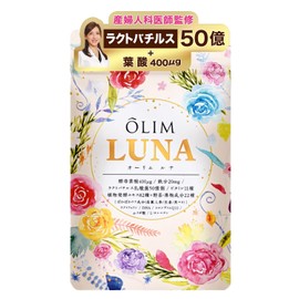 葉酸 妊娠 妊婦 妊活 サプリ 子宮内フローラ ラクトフェリン ミトコンドリア 温活 ビタミン11種 野菜果物22種 植物発酵エキス82種【 産婦人科医監修 オーリムルナ OLIMLUNA 】2個パック