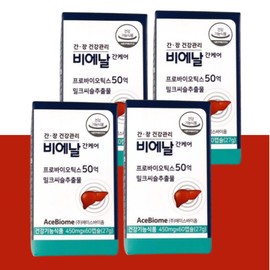 Bienal Liver Care Milk Thistle Lactobacillus Bienal Thin Liver Lactobacillus Kim Hee-seon Liver Health Benefits 60 Capsules 4 Boxes / 비에날간케어 밀크씨슬 유산균 비에날씬 간 유산균 김희선 간건강 효능 60캡슐 4박스