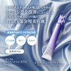 HIKARIMIRAI Wrinkle Innovation Serum Serum Body