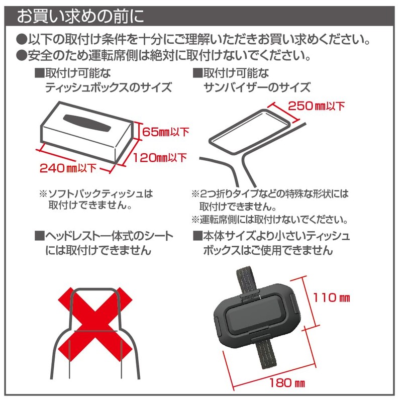 Seikou Sangyo EE-44 Car Goods EXEA Tissue Holder with Lid,