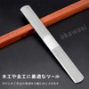 OKAWASI Board File File Steel Rasp Woodworking Tools Wood Sanding