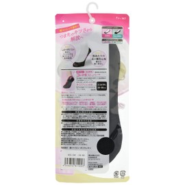 Okamoto 430541 Premio 430541 Ultra Stretch Shallow Shoes, 3 Pairs Set, Footcover, Socks, Black