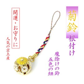 Barzaz Strap, Rooted Chrysanthemum, Bell, Five Color Cord, Yellow, White, Chrysanthemum, Flower