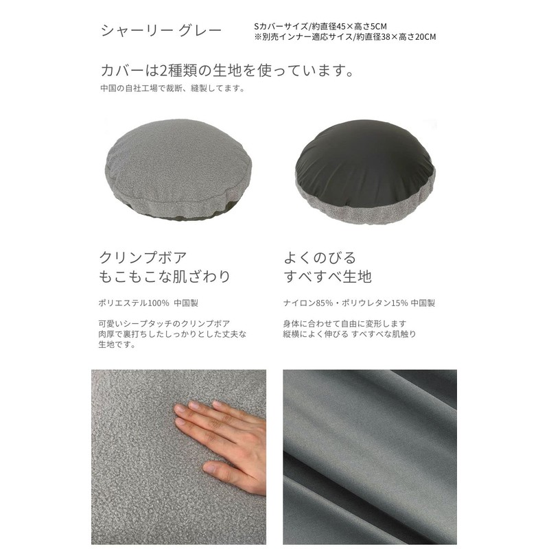 Kinshi Bead Cushion, Small, Round, Beads Made in Japan, Refillable,