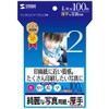 Sanwa Supply JP-EK5L Inkjet Photo Paper, Thick