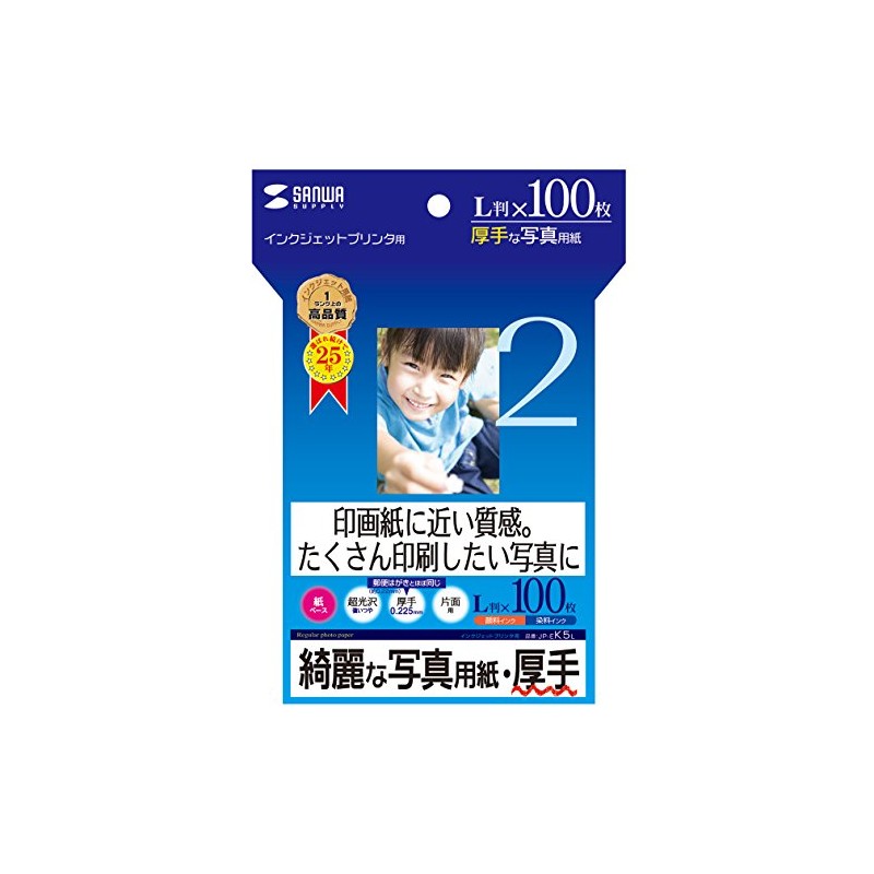 Sanwa Supply JP-EK5L Inkjet Photo Paper, Thick