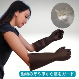 COMFYIZM Latex Rubber Gloves for Dogs and Cats, Shampoo, Chewing, Scratching, Arm Protection, TPR Rubber, Brush Included, Long, Red