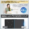 15.6 Inch 16:9 Magnetic Computer Filter Peeping Prevention Filter, Gold