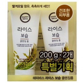 Happy Bath Rice Moisturizing Cleansing Foam 200gx2 10ea