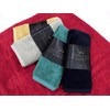Dog Towel Twin Rich Bath Towel RE Red 23.6 x