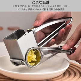 Doyime Stainless Steel Cheese Grater, Rotary Cheese Grater, Multifunctional Hand Grinder, Easy to Grip Design, Labor Saving, Rotating Handle, Food Hopper, Comfortable Grip, 19.5 x 10.5 x 8 cm Kitchen