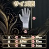 GUARDIAN JAPAN Anti-Slip Cut Resistant Gloves (S)