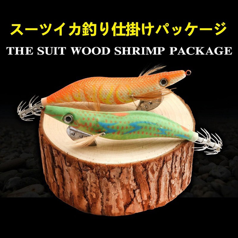 Squid Fishing Set, 3.0, No. 3.5, Set of 10, Flash