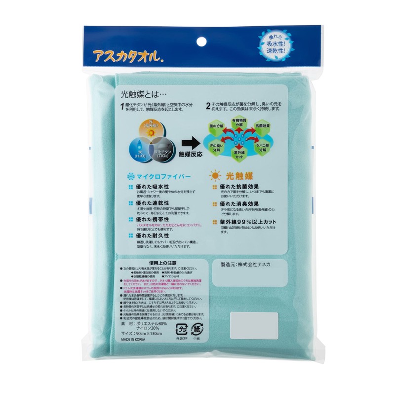 Aska Towel 1S-MNT Dry Bath Towel, Mint, 35.4 x 51.2