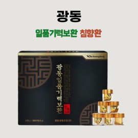 Guangdong Agarwood Pills Ilpoom Energy Restoration 30 pills x 2 boxes / 광동 침향환 일품기력보환 30환X2박스