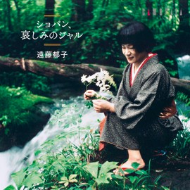 ショパン、哀しみのジャル