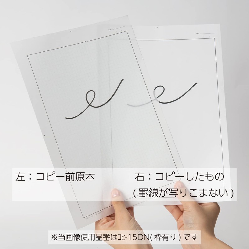 コクヨ(KOKUYO) コピー用箋 A4 5mm方眼 枠付 コヒ-15D