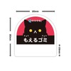 Biijo Three Ms Cat Cat Garbage Separation Sticker Waterproof Heat