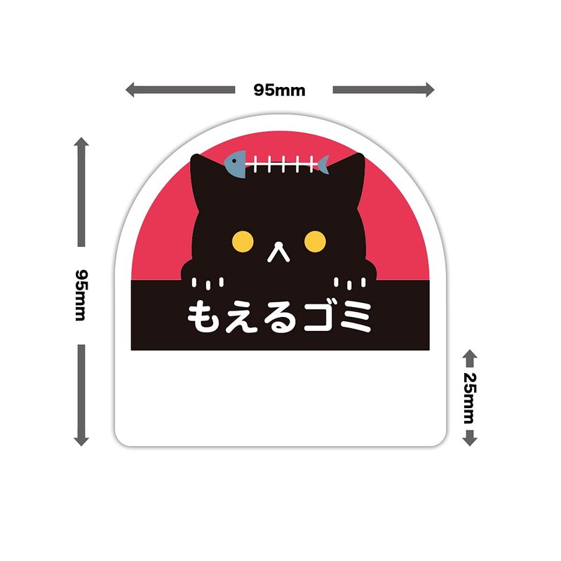 Biijo Three Ms Cat Cat Garbage Separation Sticker Waterproof Heat