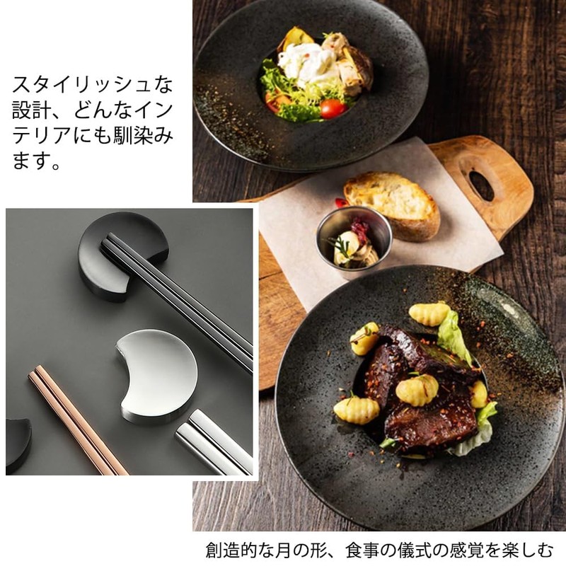 JORICUTY 2-Piece Stainless Steel Chopsticks Rest Cutlery Rest Chopsticks Pillow