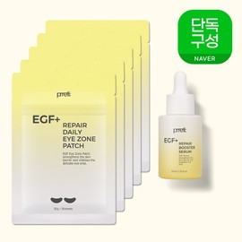 Preeti [Exclusive composition] EGF+ daily repair 2-piece set (36 eye zone patches x 5 packs + booster serum 30ml) / [단독 구성] EGF+ 데일리 리페어 2종 세트 (아이존패치 36매입x5팩+부스터세럼 30ml)