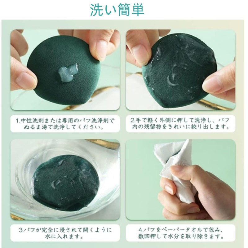 YFFSFDC Cushion Funde Puff Sponge 12 Piece Makeup Sponge Soft