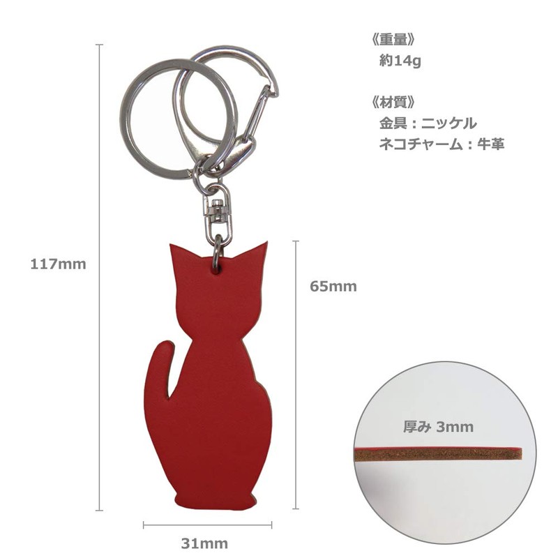 CLuaR Cat Charm Keychain Genuine Leather Made in Japan Key