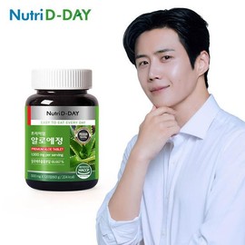 Premium Aloe Tablets / 프리미엄 알로에 정