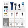 Panasonic Lamb Dash ES-ST8R-H Men's Shaver, 3 Blades, Bath Shaving,