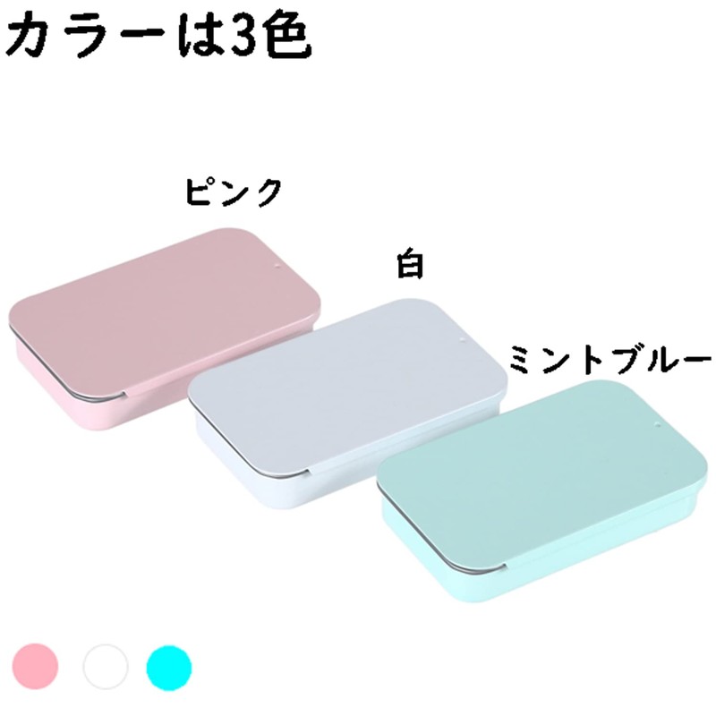 Craft Parts Shop Slide Can Case, Large, White, 1 Piece