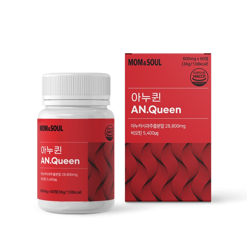 Anuka Apple Biotin Brewer's Yeast Anuka Extract Dried Yeast High