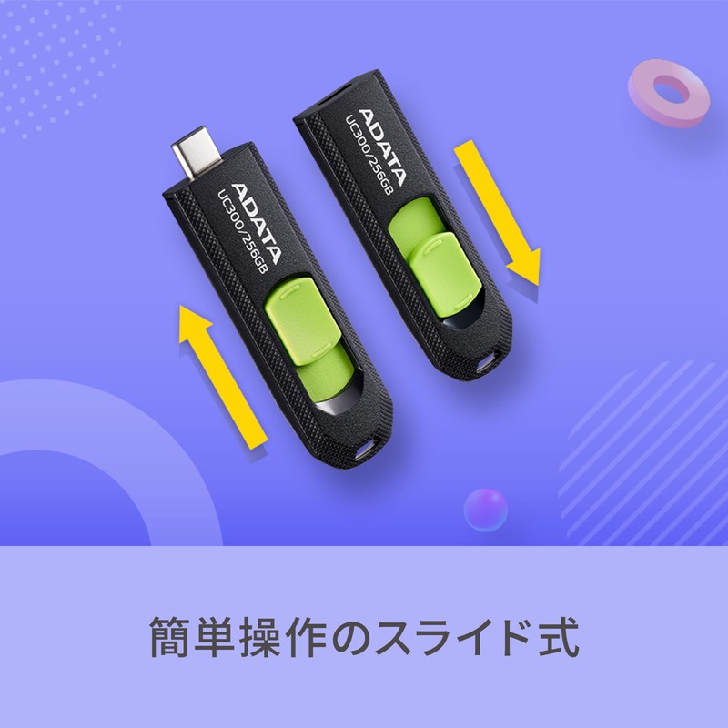 【Adata】 USB Memory UC300 Black/Green 128GB USB Type-C Max Read