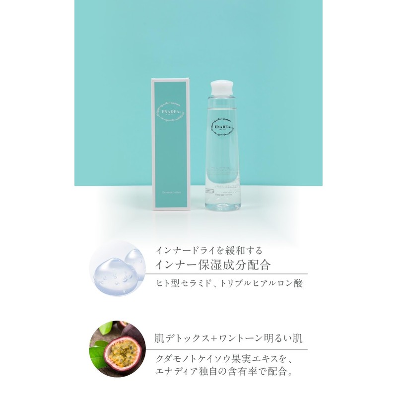 ENADEA ENADIA Essence Lotion, 7.8 fl oz (200 ml)