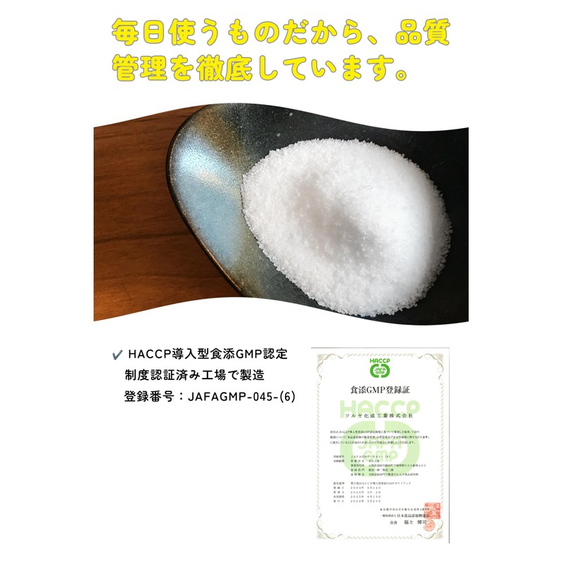 CRANE FOODS Erythritol, 30.9 oz (850 g), Sugar Restriction, Natural