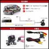 SkySonic Rear Camera, 1 Million Pixels, Rear Camera, In-Car Camera,