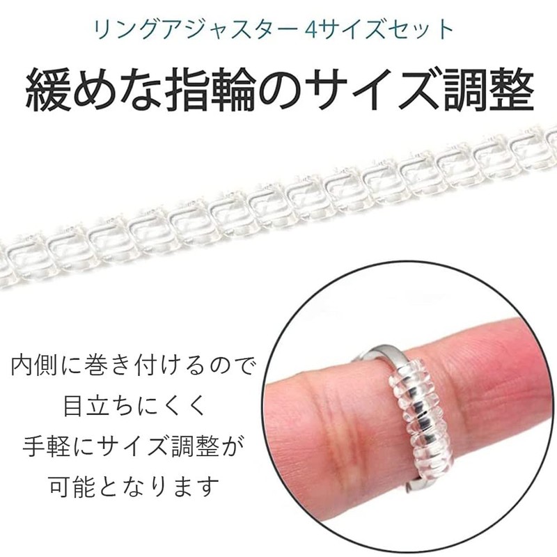 ZELDNER Ring Size Adjustment 4-Piece Set, Inspected in Japan, Ring