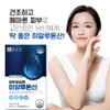 Chong Kun Dang Skin Moisturizing Hyaluronic Acid Vitamin Complex Function